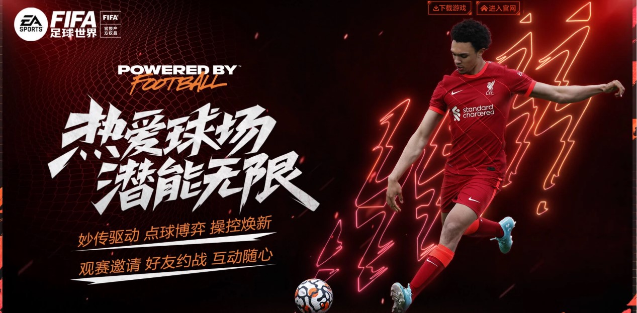 利物浦1-1无奈丢分，切尔西1-3爆冷翻车，阿森纳稳坐英超榜首